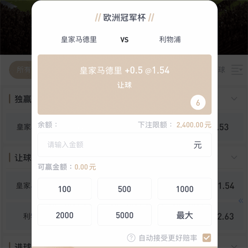 德甲买球体育 CASINO