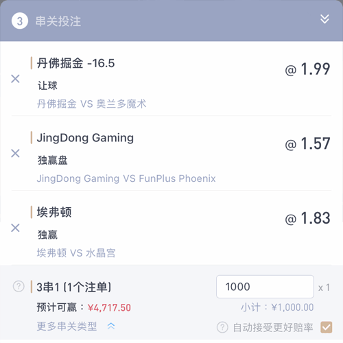 德甲买球体育 LOTTERY